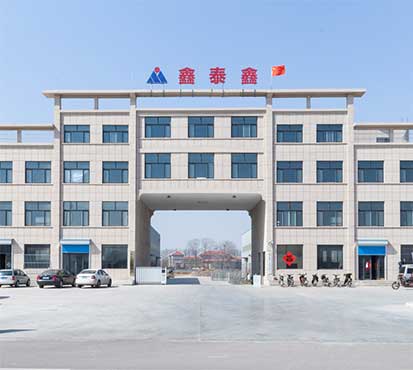 山東鑫泰鑫智能裝備有限公司廠房實(shí)照
